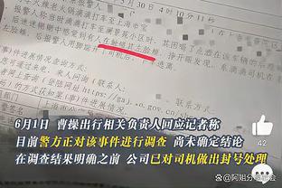 难挽败局！武切维奇24中11空砍26分12板5助&拼下6前场板