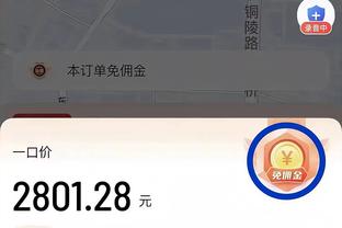 哈姆：没有人想要17胜17负 但面对逆境你会看到真正的自己