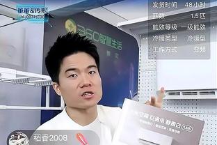 锡伯杜：比赛的处罚尺度很紧 我们对此感到沮丧