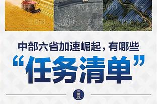 西媒：欧超已筹集150亿欧启动资金，它将在2024年成为现实